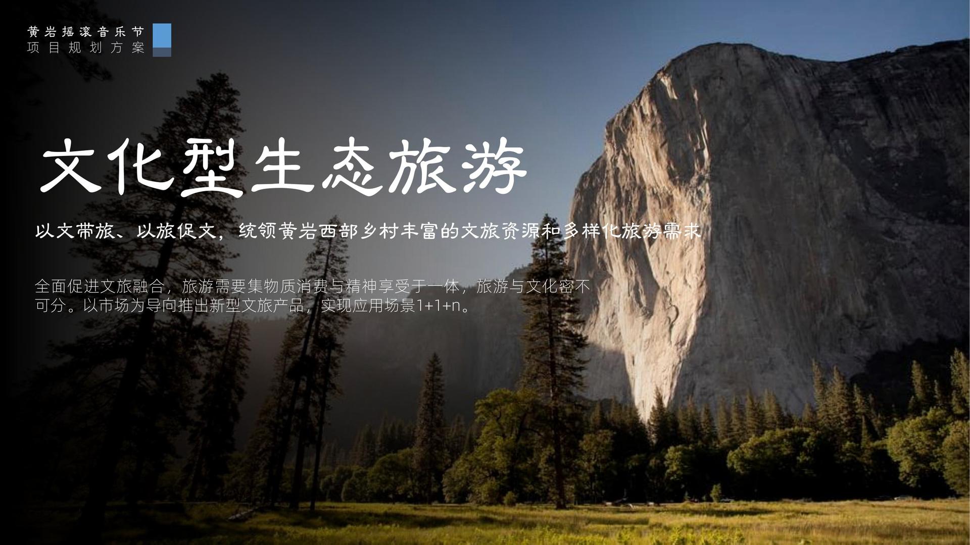 创想景行传媒文化完成年度重点项目阶段性成果发布